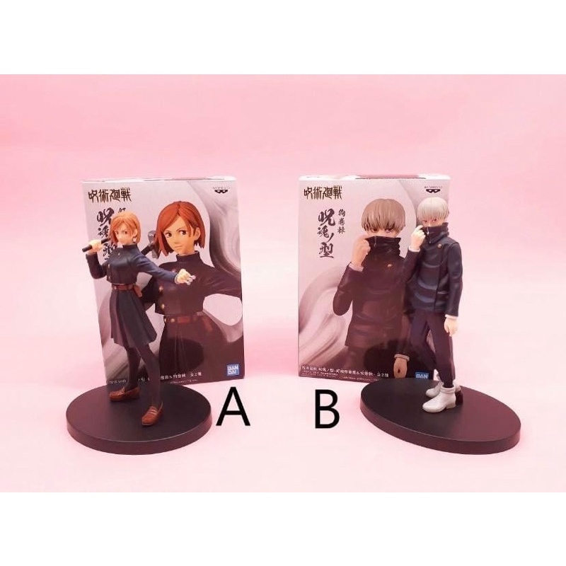 Mô hình Jujutsu Kaisen Jukon no Kata Figure:Megumi,Toge.