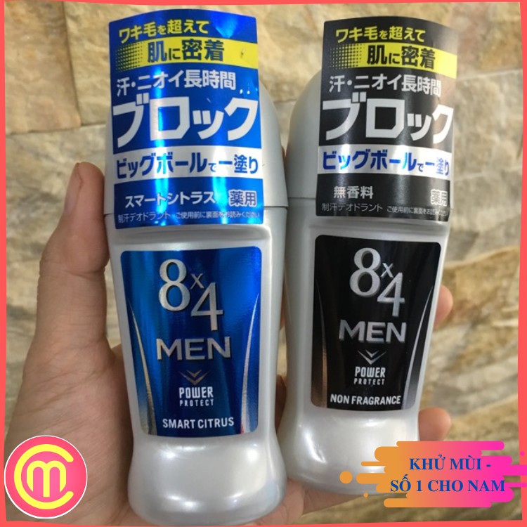 Lăn khử mùi cho nam Kao 8x4 Men (60ml)