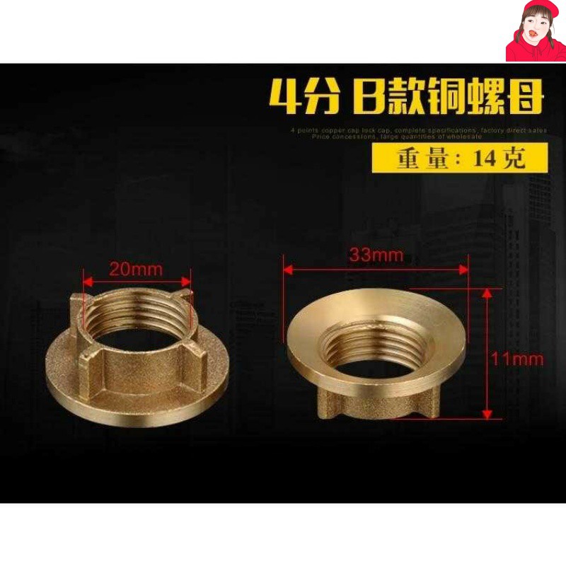 Cố Định Dưới Vòi Nước Của NUT4Điểm Đồng Nut Phụ Kiện Vòi Lạnh Vòi Bách Khoa Toàn Thư Cố Định1/