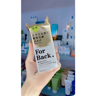 Xà phòng giảm thâm mụn ở lưng For Back