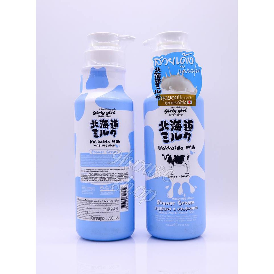 01 Chai Sữa Tắm Bò Beauty Buffet Hokkaido Milk Thái Lan 700ml - 9housevn