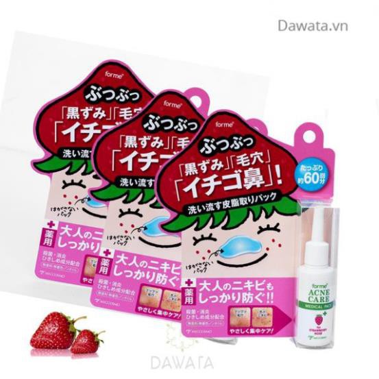 [QUÀ TẶNG] Mặt Nạ Rửa Trôi Triệt Tiêu Mụn Mũi Và Hút Dầu MICCOSMO FORME Acne Care Medical Pack For Strawberry Nose | BigBuy360 - bigbuy360.vn