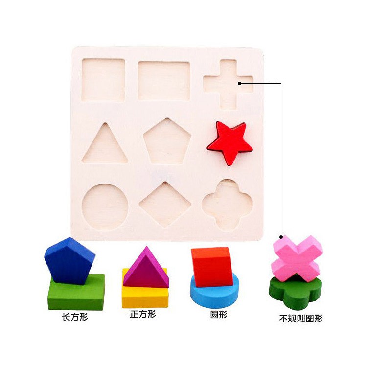 Bảng xếp các hình khối gỗ nhiều màu sắc  - Đồ chơi gỗ Mina Shop- 005 006 007