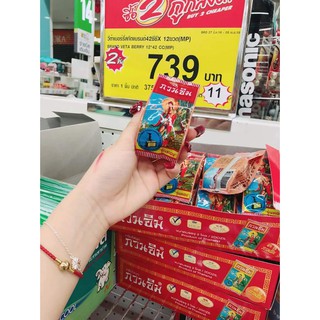 [TẶNG QUÀ] Kem Sâm Cô Tiên Thái Lan ( chính hãng)