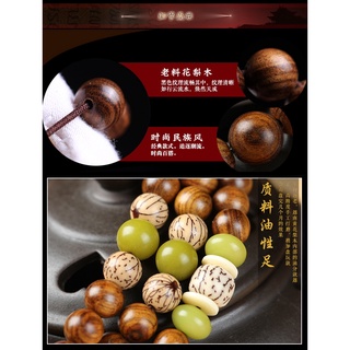 現貨 轉運 開光 海南花梨木佛珠 108顆手串 原創白菩提根 雕刻蓮花 花梨木手鍊