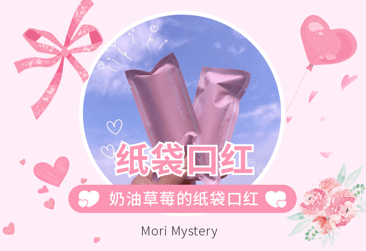 (Hàng Mới Về) Son Kem Lì Kháng Nước Mềm Mịn Như Nhung | BigBuy360 - bigbuy360.vn