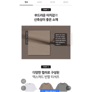 (4 Màu) 𝗔́𝗼 𝘁𝗵𝘂𝗻 𝗡𝗮𝗺 𝗪𝗮𝗳𝗳𝗹𝗲 𝗧𝗲𝗲 𝗧𝗼𝗽𝘁𝗲𝗻𝟭𝟬 Chính hãng Hàn Quốc