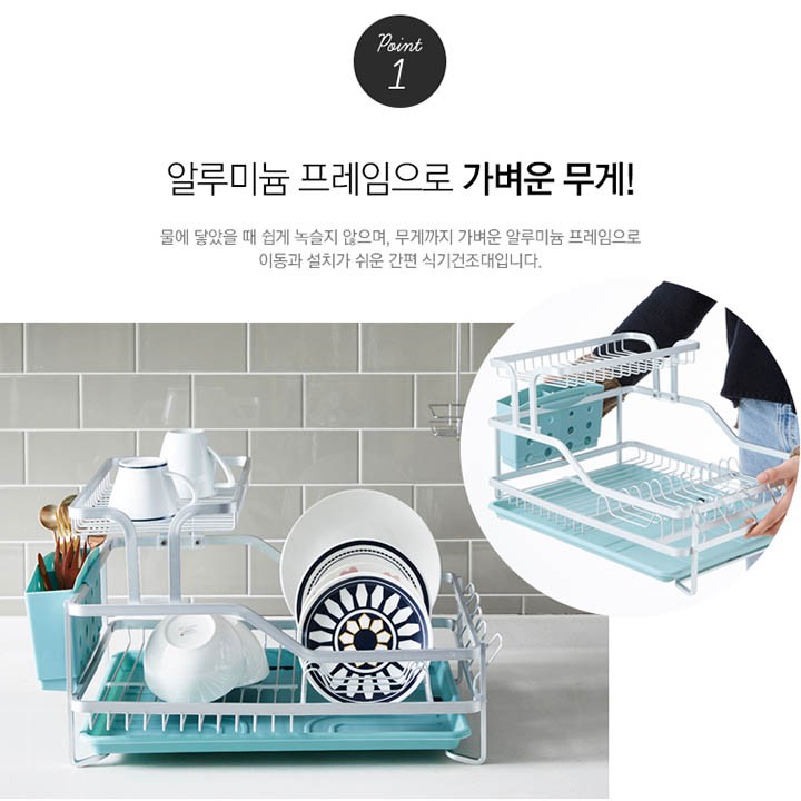 Kệ bát đĩa 2 tầng Lock&Lock bằng nhôm  2-Tier Aluminum Dish Rack LDR204 | BigBuy360 - bigbuy360.vn