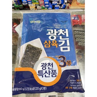 [Loại Ngon] Rong Biển Cuộn Cơm Hãng Sahmyook