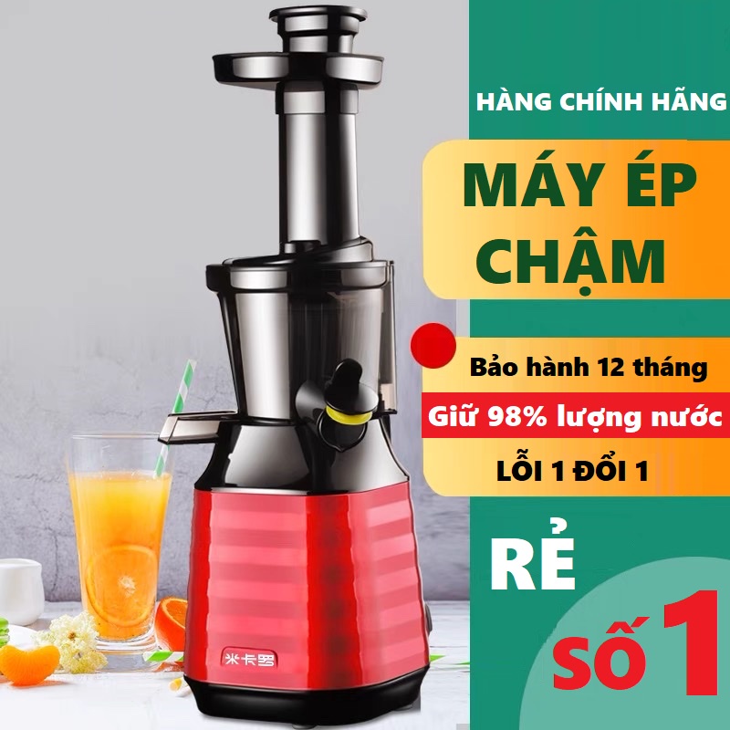 Máy ép chậm CÁT Á,  MEET JUICE, SAVTM - Máy ép trái cây- Vắt kiệt bã công suất 150W [ Bảo hành 12 tháng]