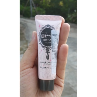 (Minisize) Sữa rửa mặt Rosette 25g