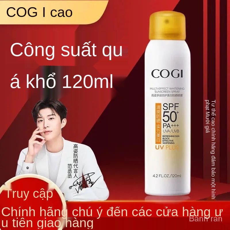 Vị Trí Cao Nắp Màu Vàng Kem Trắng Da Chống Nắng Xịt Mùa Hè Chống Nắng Tia UV Kem Chống Nắng Cách Ly Sinh Viên