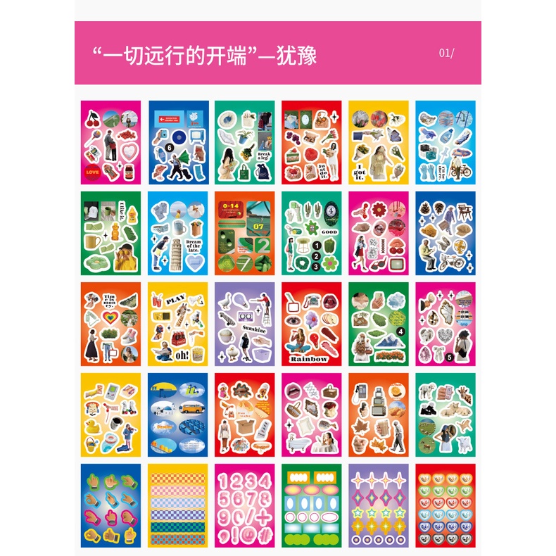 Set 30 Sticker Dán Trang Trí Sổ Lưu Niệm