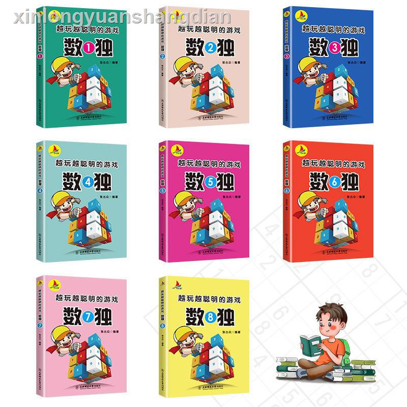 Bộ Đồ Chơi Sudoku Phát Triển Trí Thông Minh Cho Bé 3-9 Tuổi