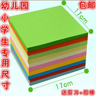 ✎✣Giấy xếp hình origami mềm mại làm thủ công cho bé