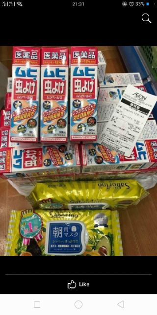 XỊT CHỐNG MUỖI MUHI - Hàng Nhật