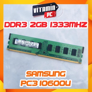 Ram máy tính samsung ddr3 2gb 1333mhz bóc máy