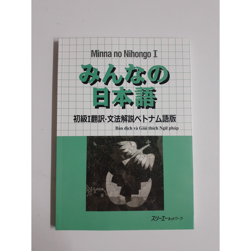 Sách - Bản dịch và giải thích ngữ pháp Minna no Nihongo 1