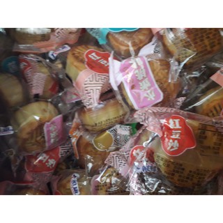 1KG BÁNH MINI CUTE 2020 MIX VỊ ngon tuyệt