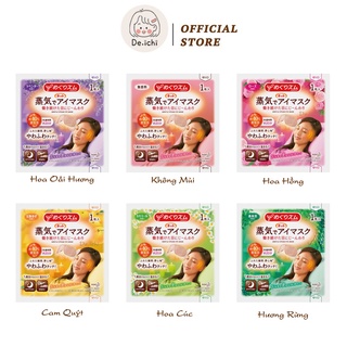 Mặt nạ xông hơi thư giãn mắt kao megrhythm