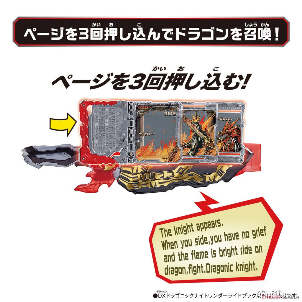 [NEW] Mô hình đồ chơi chính hãng Bandai DX Dragonic Knight &amp; King Lion Dai Senki Wonder Ridebook Set - Kamen Rider Saber