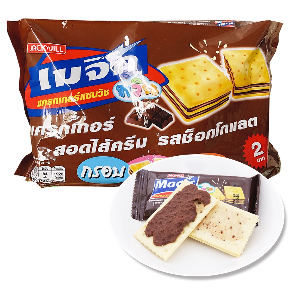 Bánh Magic Cracker Thái Lan Kẹp Kem  Sôcôla Chocolate