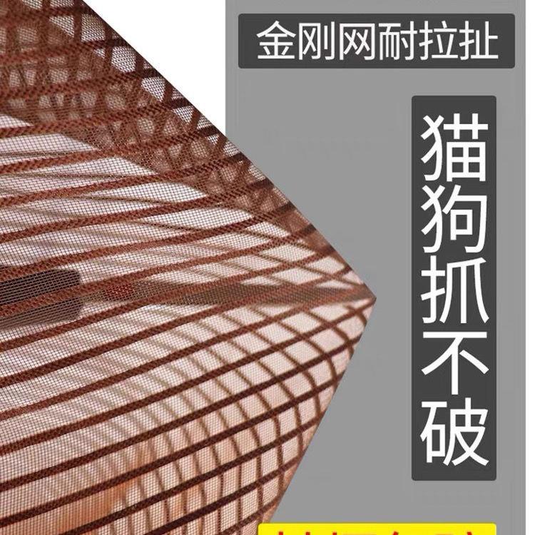 Rèm Cửa Chống Muỗi Tiện Dụng Chất Lượng Cao