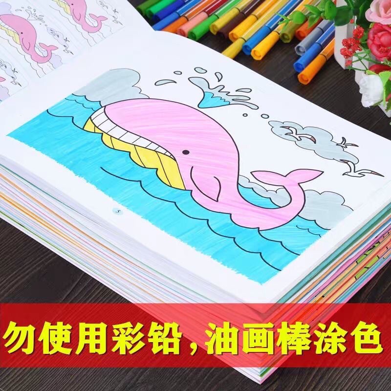 Sách tô màu cho trẻ em Sách tô màu cho trẻ em Sách tô màu nước cho trẻ em 3-5-7-8 tuổi Graffiti tô màu cho trường mẫu giáo