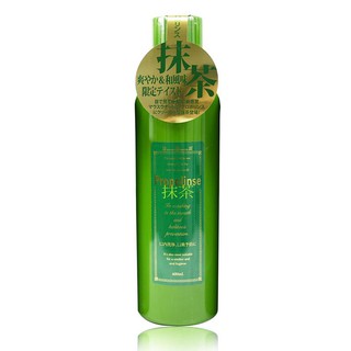 Nước súc miệng Propolince