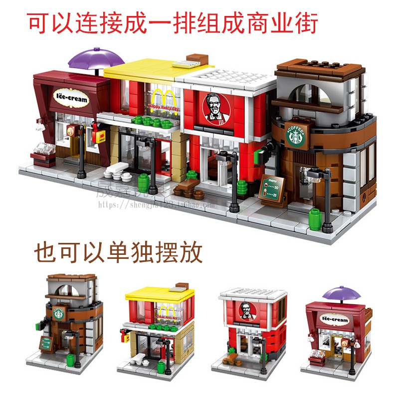 Lego Sembo Block đồ chơi lắp ráp mô hình cửa hàng mini đường phố