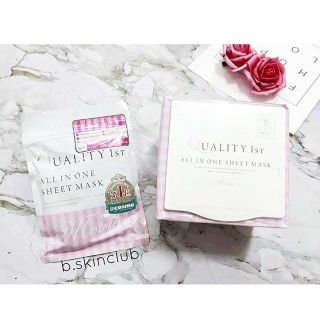 Mặt nạ Quality 1st all in One sheet mask Hồng  túi 7 miếng _ Hộp 50 miếng