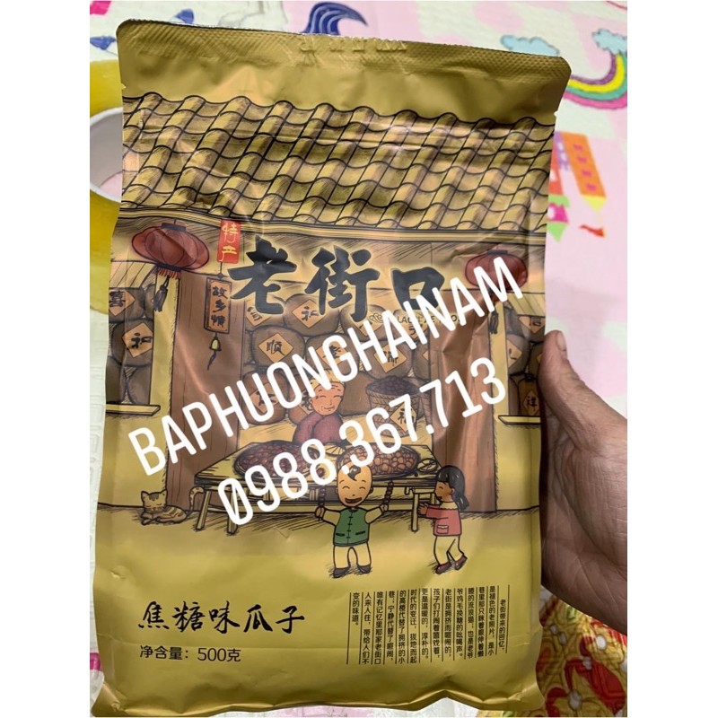HƯỚNG DƯƠNG TẨM VỊ  MẬT ONG CARAMEN 500g | BigBuy360 - bigbuy360.vn