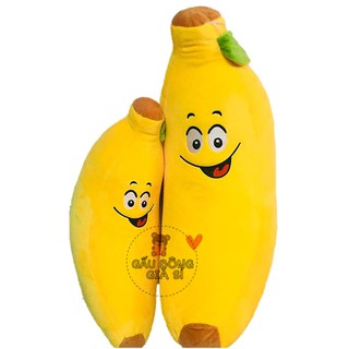 GỐI ÔM TRÁI CHUỐI NHỒI BÔNG DỄ THƯƠNG CHO BÉ (50cm)