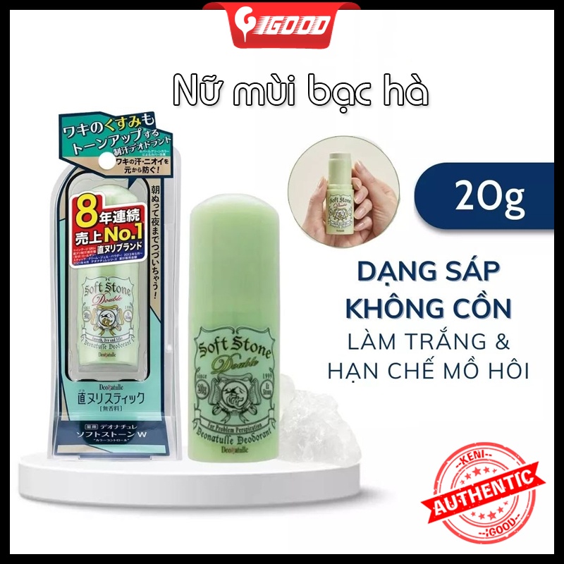 Lăn nách đá khoáng khử mùi Soft Stone Nhật Deonatulle 20g (mẫu 2020)