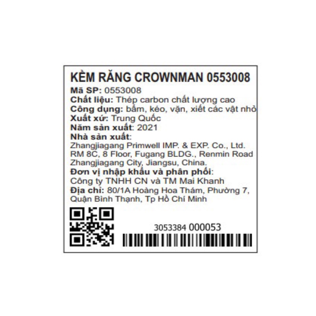 Kìm răng Crownman 20cm 0553008