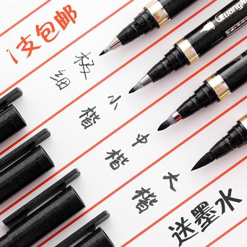 Bút viết thư pháp hán tự, Calligraphy, Kanji - ngòi nhiều kích cỡ Baoke