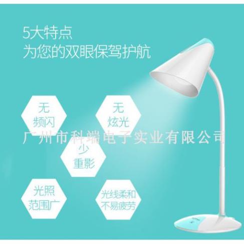 ĐÈN BÀN CẢM ỨNG TGX A208 CHỐNG CẬN CAO CẤP (GIÁ TỐT)