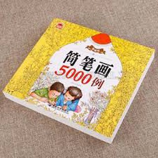 Sỉ 10 bộ to màu 5000 trang cho bé