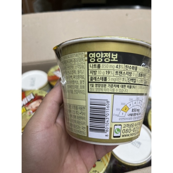 Mì Trộn Tương Đen Trẻ Em Chapagetty Nongshim Hàn Quốc- Hàng Nội Địa Chuẩn Hàn