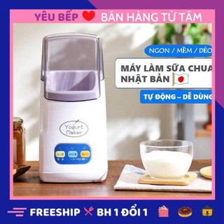 【HÀNG XUẤT KHẨU】 Máy Làm Sữa Chua 3 Nút ⭐FREESHIP️ ⭐ Máy Ủ Sữa Chua Tự Động Nhật Bản Tiện Lợi