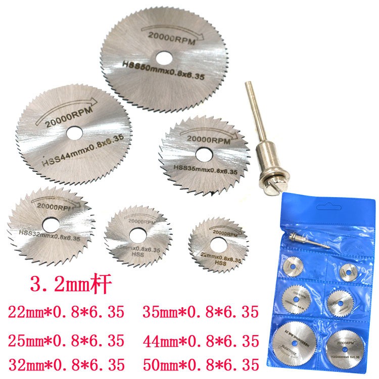 Bộ 5 và 6 lưỡi cưa mini cho máy khoan 22-50mm thép gió HSS