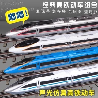 Mô hình tàu lửa đồ chơi đường ray xe lửa tốc độ cao harmony