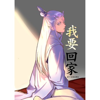 Set Postcard Na Tra x Ngao Bính