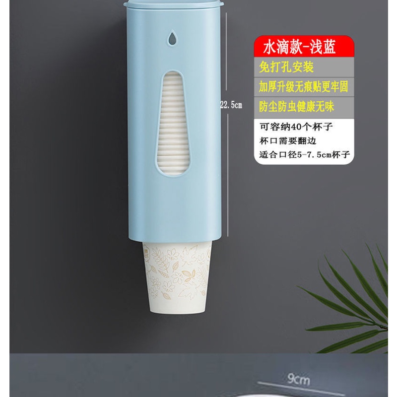 Hộp đựng cốc, ly giấy rút bằng nhựa có nắp đậy