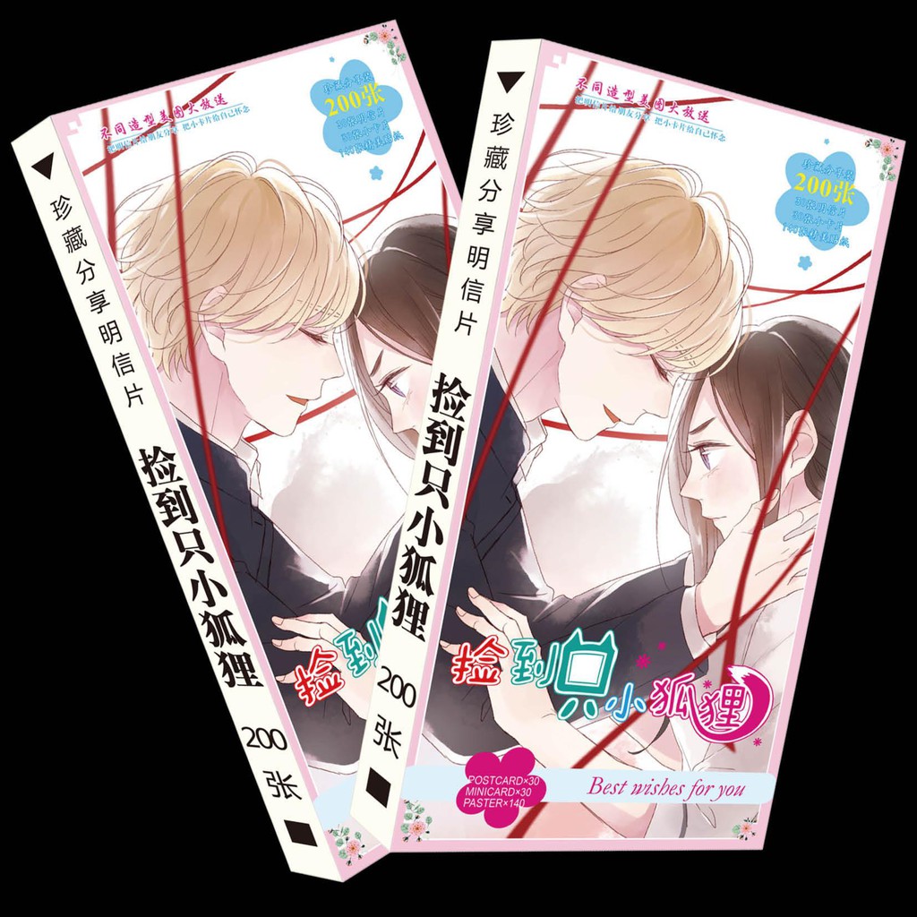 Hộp ảnh Postcard Lượm Được Một Tiểu Hồ Ly có lomo sticker in hình anime