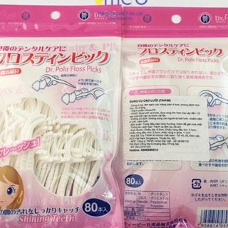 Tăm chỉ tăm cung okamura nhật bản 80p