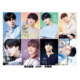 (2group) Poster BTs love yourself poster jungkook poster V Poster wanna one 8 tấm
