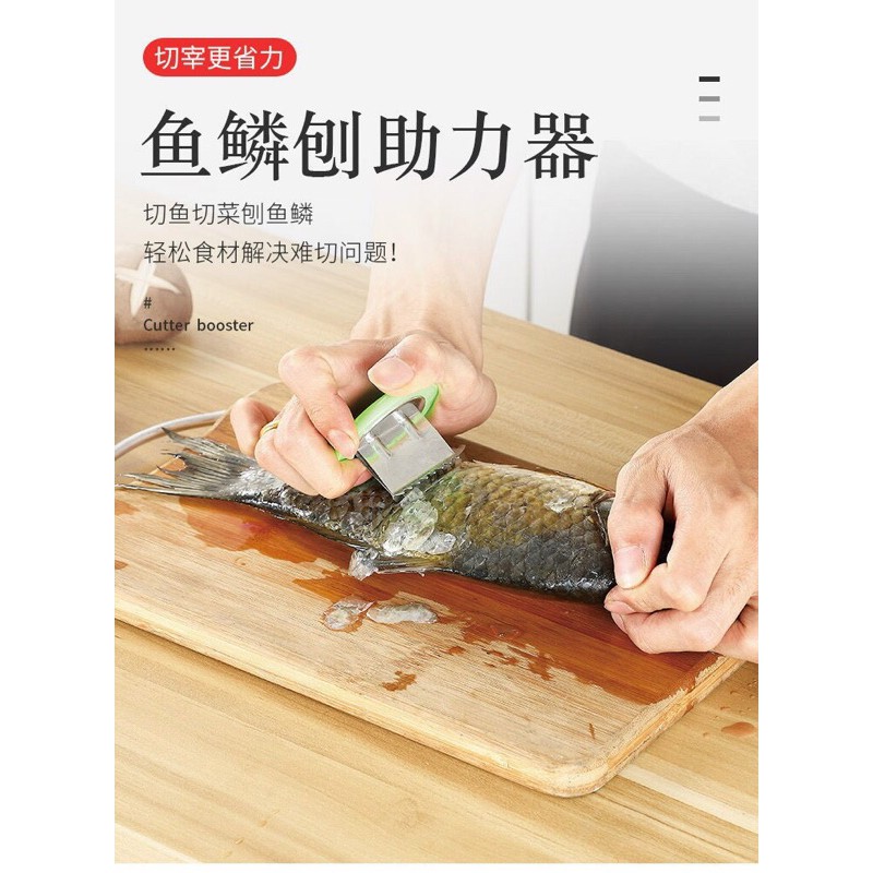 Dụng cụ hỗ trợ sống dao khi chặt 2in1 .Dụng cụ hữu ích cho chị em nội trợ
