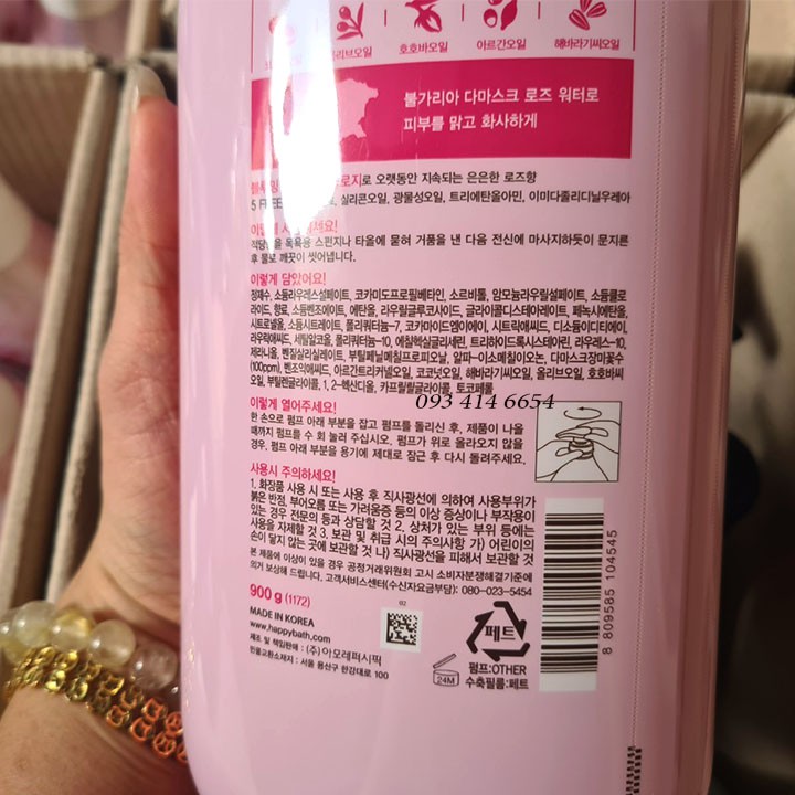 Sữa Tắm Happy Bath Hàn Quốc HOA HỒNG 900ml HSD 2022, 2023