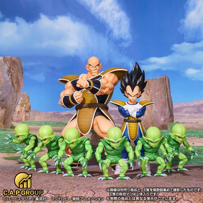 Mô hình Dragon Ball nhân vật Ca Đích Vegeta và Saibaiman trong 7 Viên Ngọc Rồng - 08V-17Vi